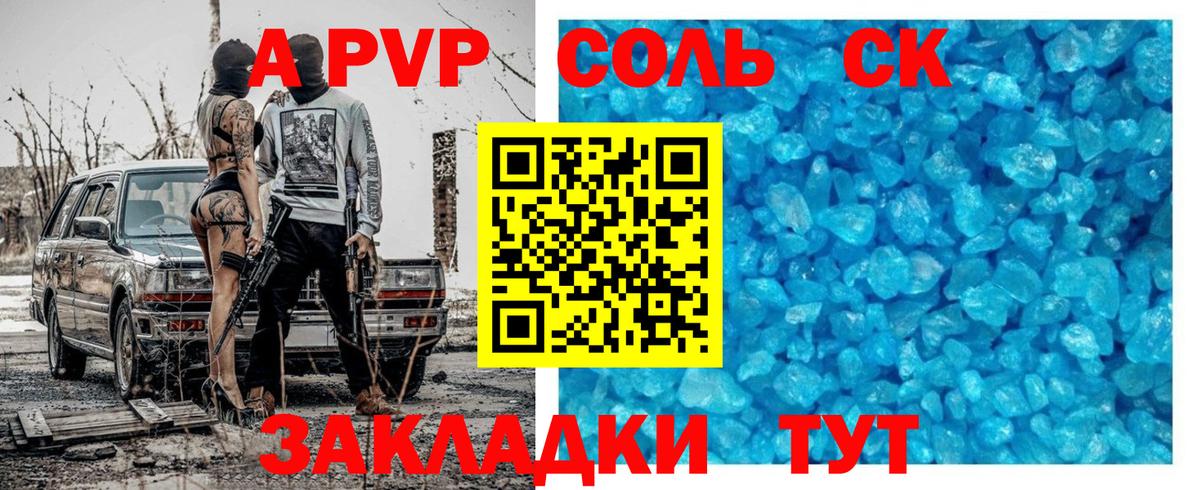 Альфа ПВП СК КРИС Сокол