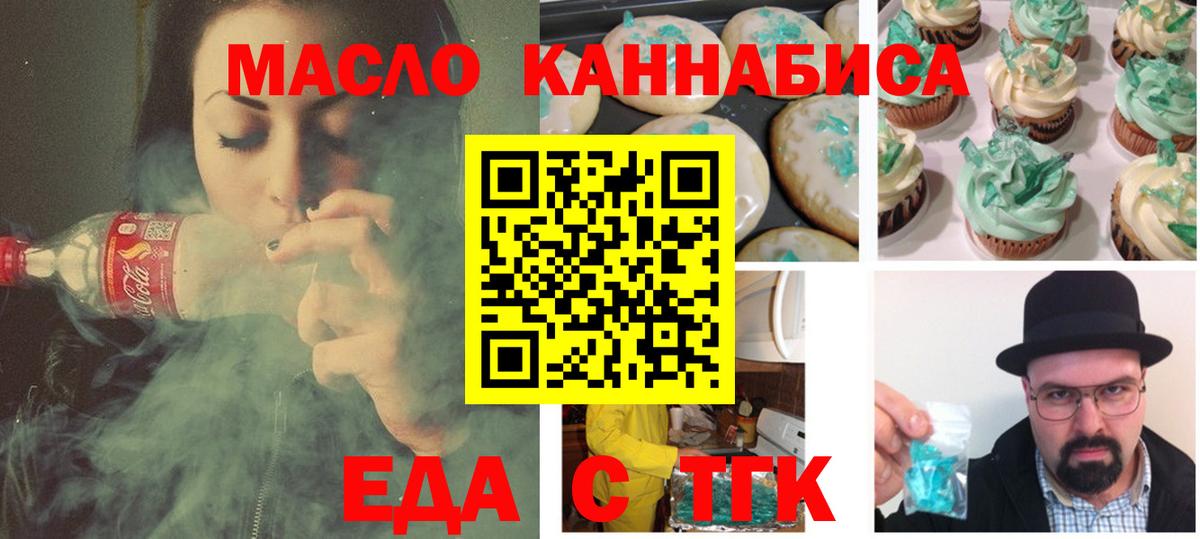 Сокол  Canna-Cookies марихуана  Вход с VPN 