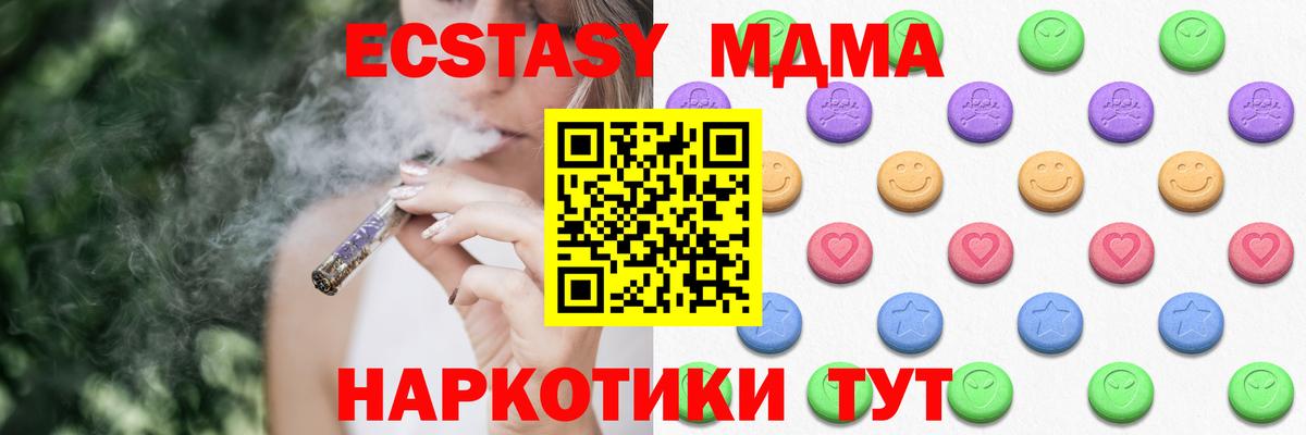Сокол  Экстази Punisher  Экстази круглые  Вход с VPN 