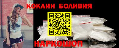 кокс Новодвинск