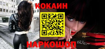 кокс Новодвинск
