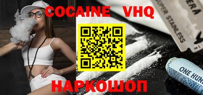 кокс Новодвинск