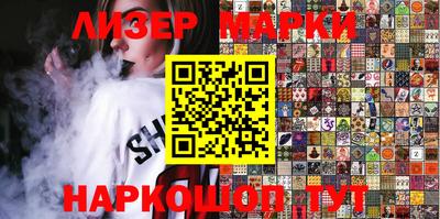 героин Новокубанск