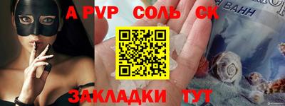 кокс Новодвинск