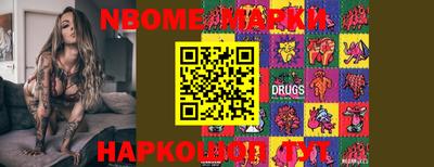 меф Новозыбков