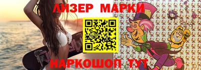кокс Новодвинск