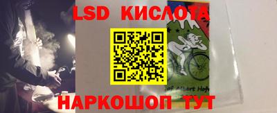 героин Новокубанск