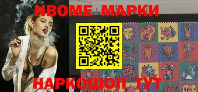 меф Новозыбков