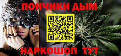 меф Новозыбков