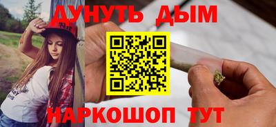 меф Новозыбков