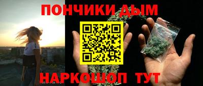 меф Новозыбков