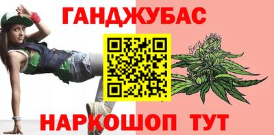 меф Новозыбков