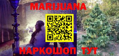 меф Новозыбков