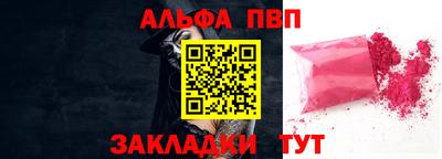меф Новозыбков