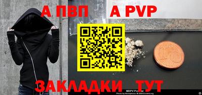 героин Новокубанск
