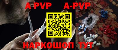 героин Новокубанск