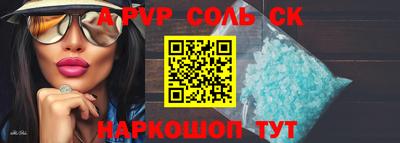 кокс Новодвинск