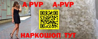 кокс Новодвинск