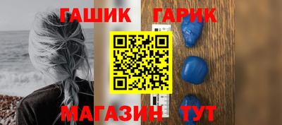 героин Новокубанск