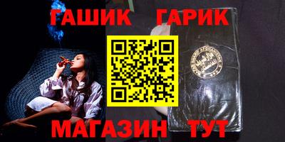меф Новозыбков