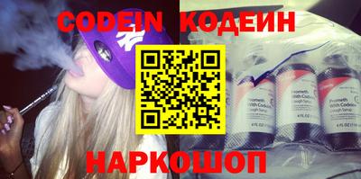 героин Новокубанск
