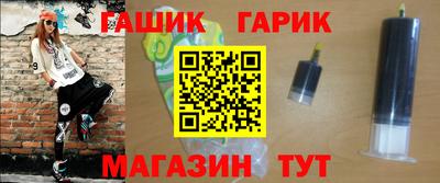 меф Новозыбков