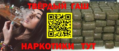 героин Новокубанск
