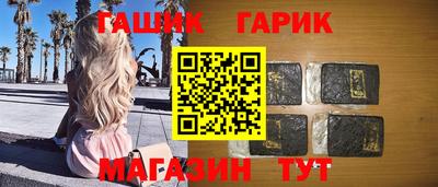 героин Новокубанск