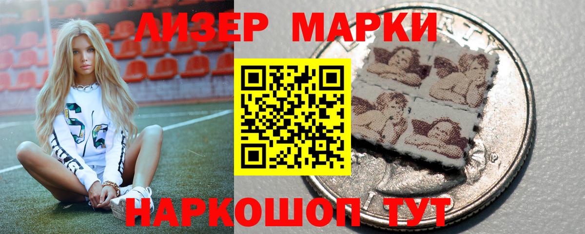 ЛСД экстази кислота Сокол