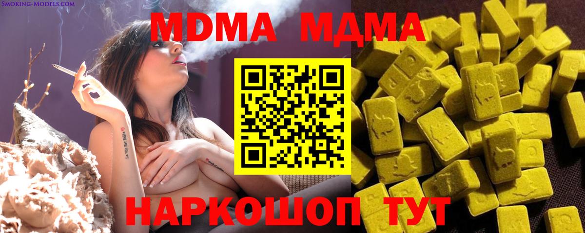 MDMA VHQ Сокол