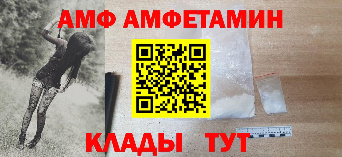 Сокол  Метамфетамин Methamphetamine  Вход с VPN 