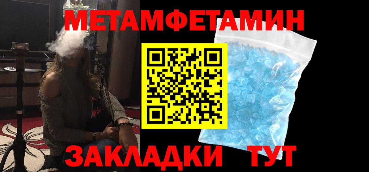 Бутират Сокол