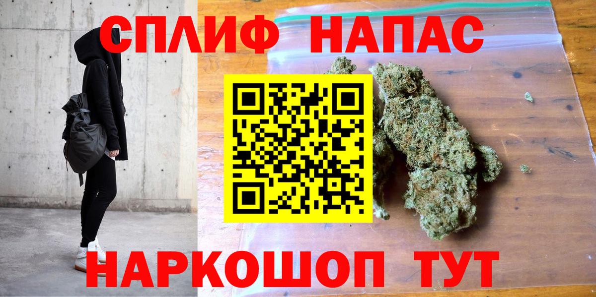 Канабис Bruce Banner Сокол